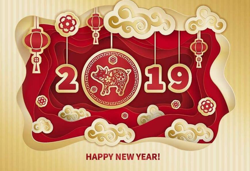 富士包装机械携全体员工祝大家新年快乐