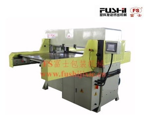 cutting machine